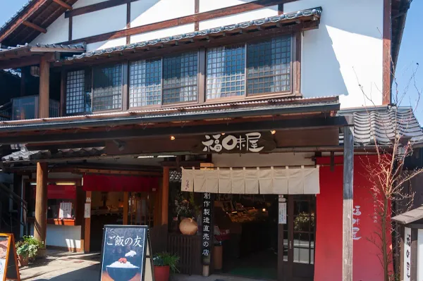 福味屋湯の坪店 사진 3
