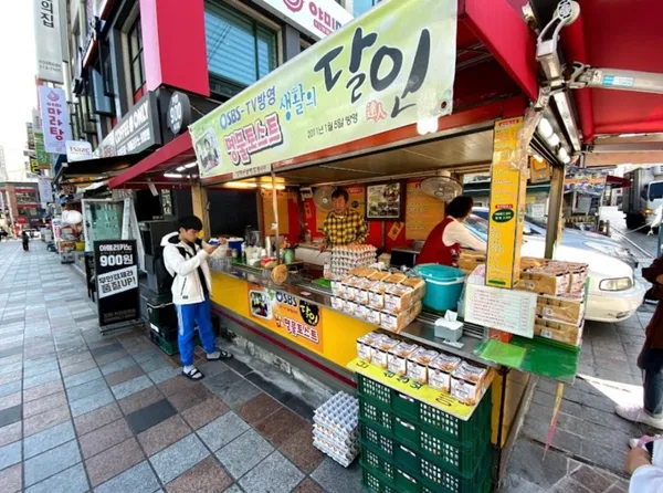 명물토스트