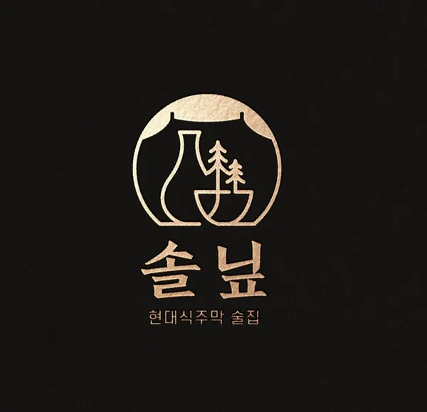 솔닢