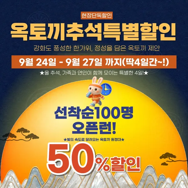 옥토끼우주센터 사진 3