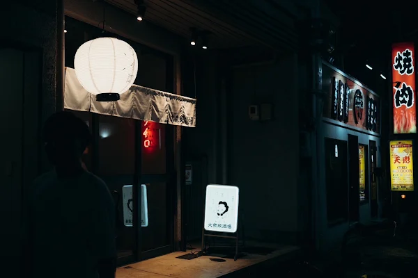 大衆飯酒場 ワイロ