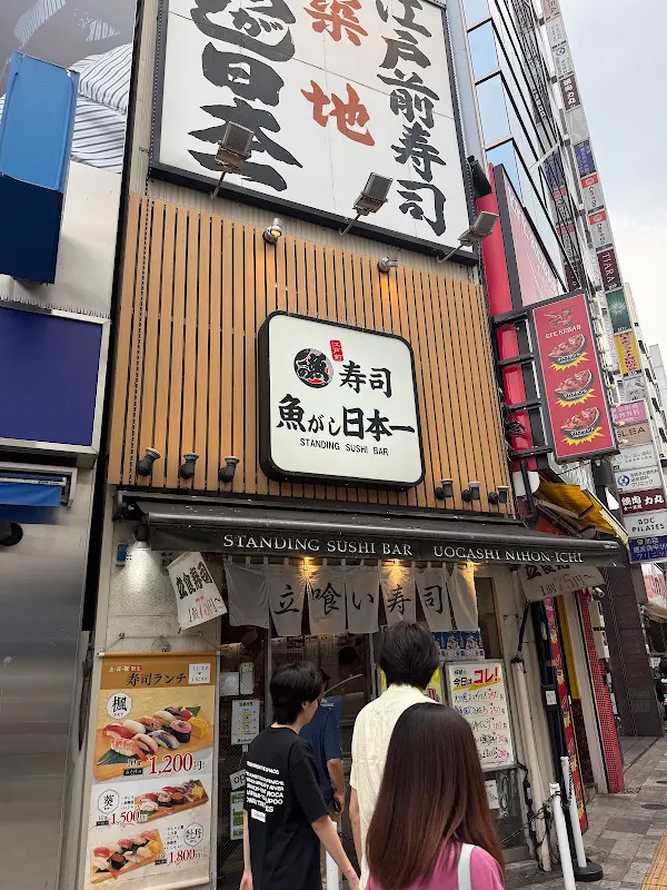 Standing Sushi Bar UOGASHI NIHON-ICHI @Ikebukuro East 사진 4