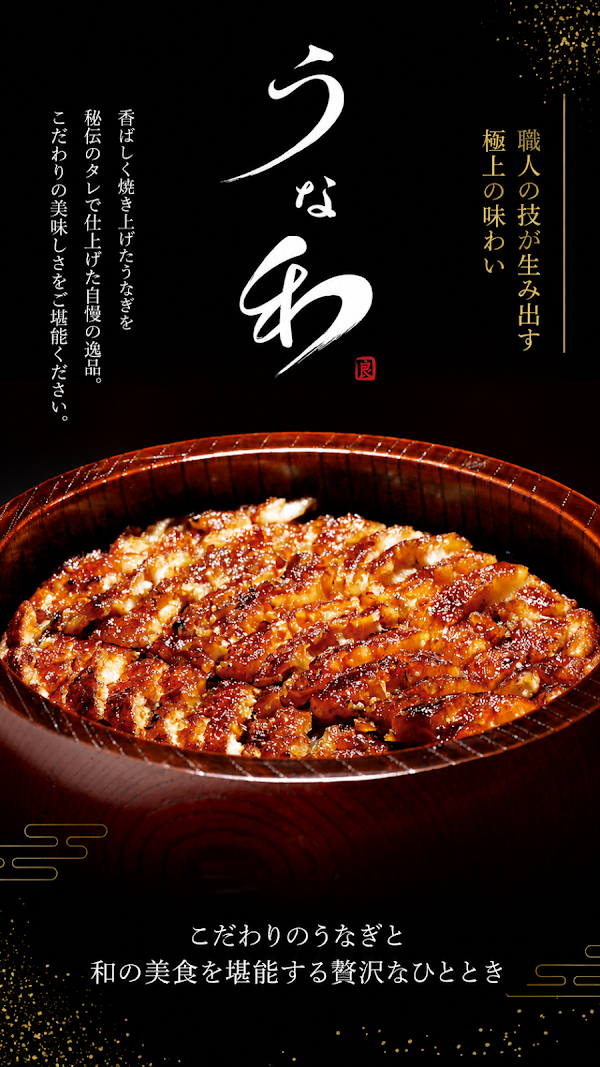 우나와 사진 5