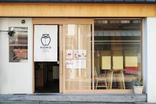Hoho Hojicha Uji Main Store