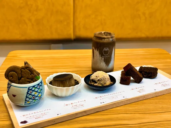 HOHO HOJICHA 焙茶専門店 宇治本店の写真2