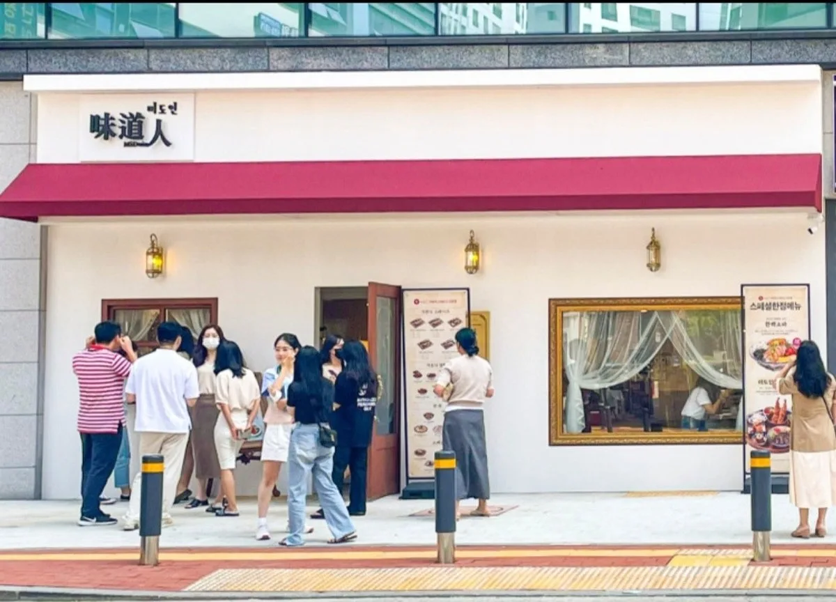 미도인 천안불당 대표 사진