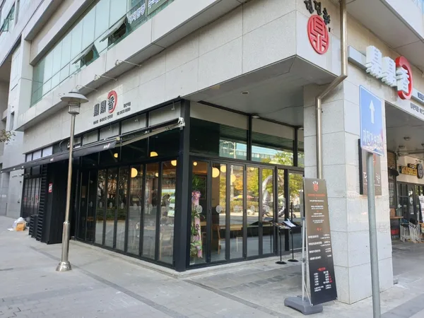 딘딘향 당산점