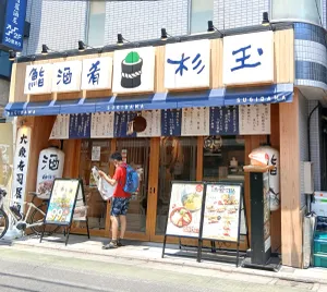 SUGIDAMA Shakuji-park