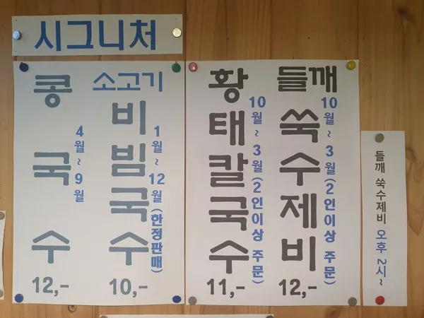 예랑 사진 3
