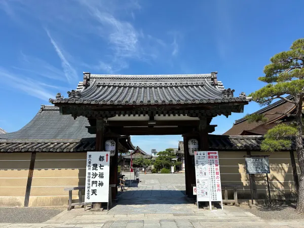 도지(교왕호국사) 사진 5