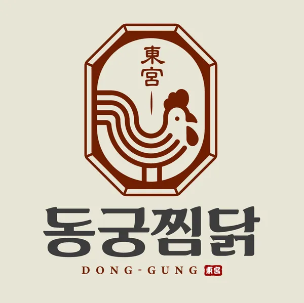 동궁찜닭 수유미아점