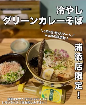 Kiseki