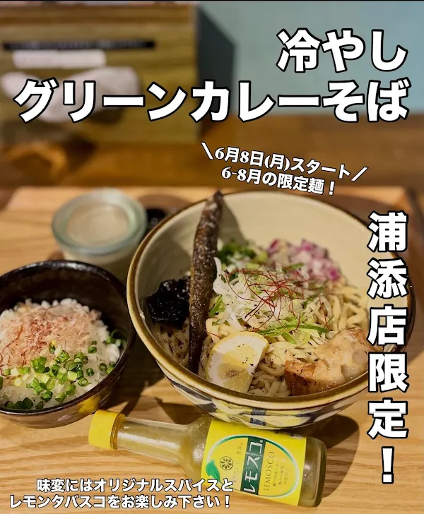 Kiseki