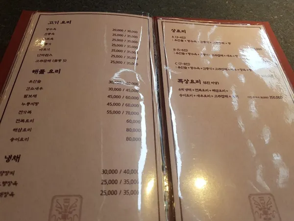 금룡 사진 2