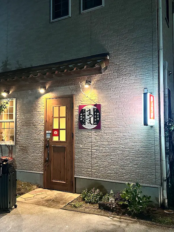 쟝구이