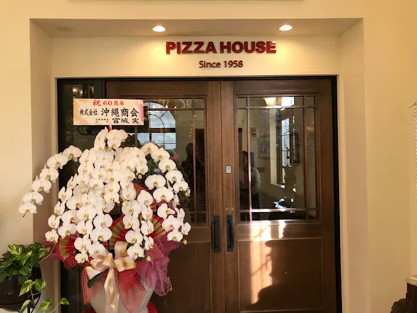 Pizza House Main Branch