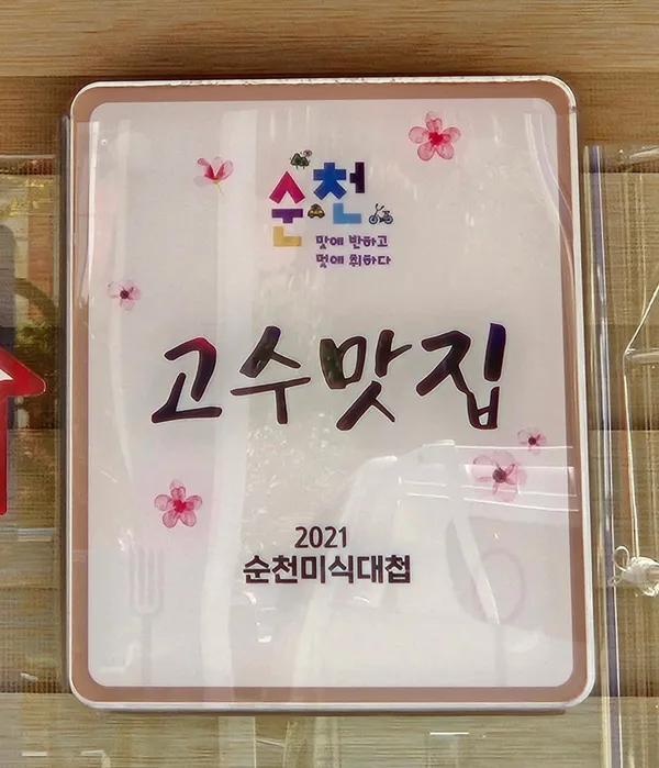 산들바람