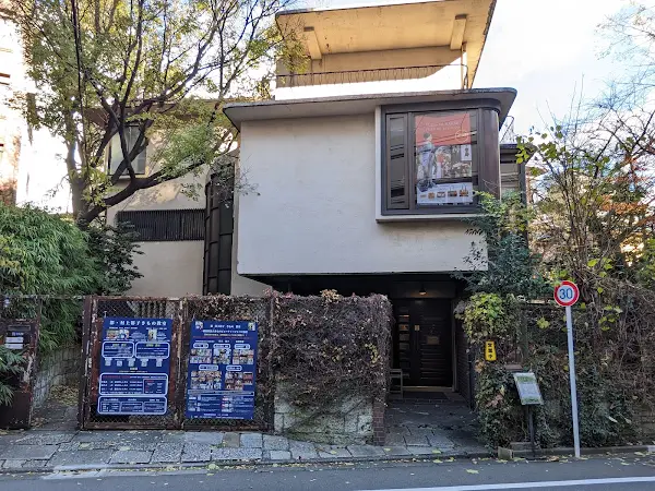 Tsuta Coffee