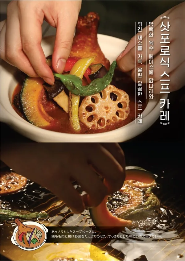 토끼정 타임스퀘어