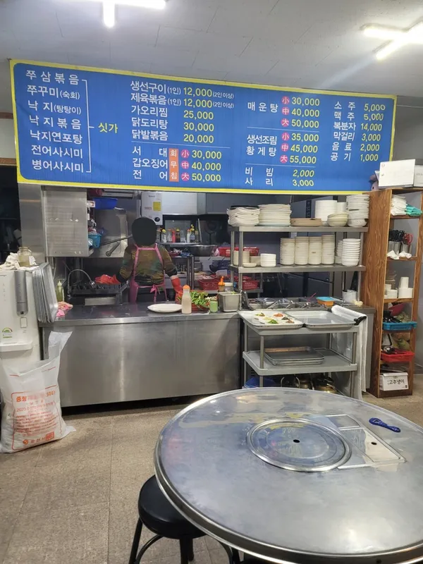 입맛대로 사진 2