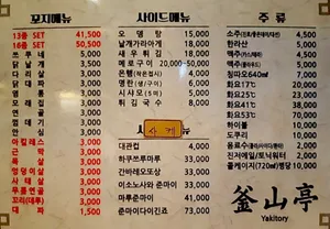Busan Jeong