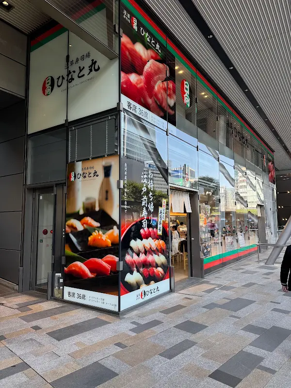 Asakusa Sushi bar Hinatomaru