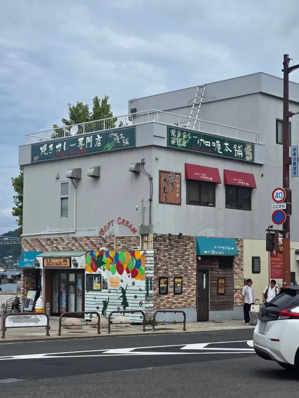 카레혼포 모지코레트로점 사진 3