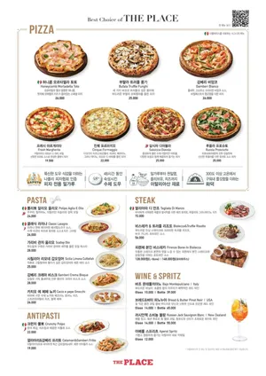 더플레이스 영등포 타임스퀘어점