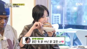The미주농원120 순천본점
