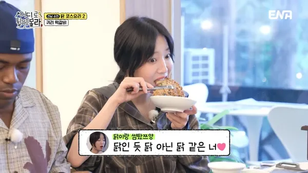 The미주농원120 순천본점
