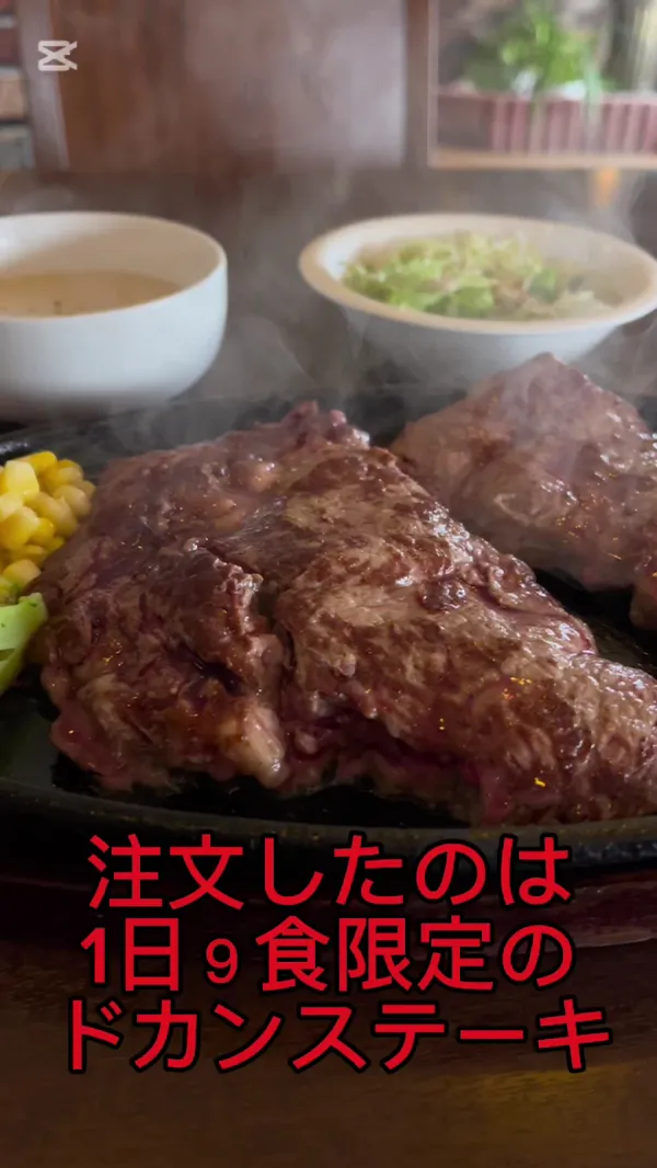 Usshisshii Steak House 사진 2