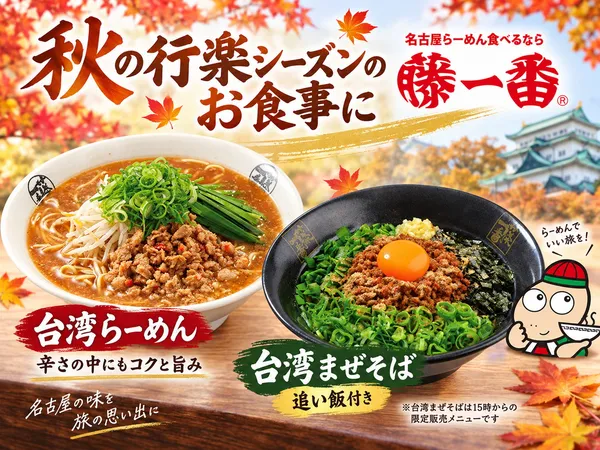 Fuji Ichiban Nishiki 사진 2