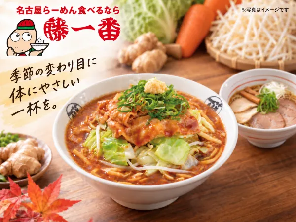 Fuji Ichiban Nishiki 사진 3