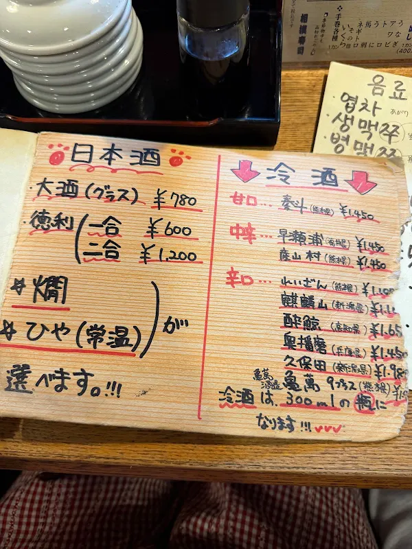 相撲寿司大砲部屋 사진 5