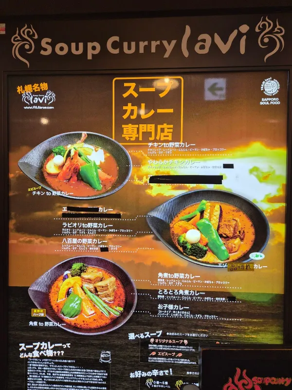 스프카레 라비 사진 5
