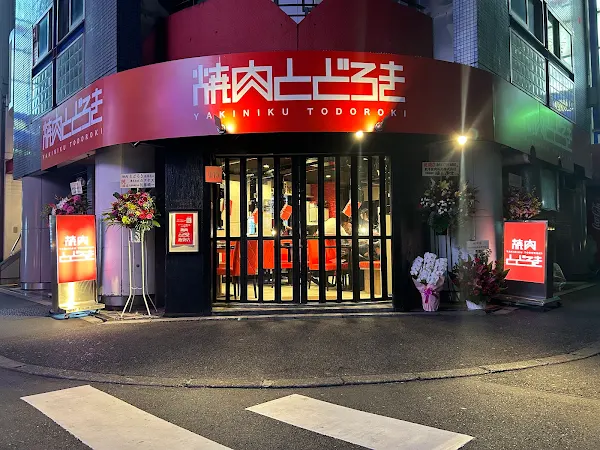 이케부쿠로 추천 11곳