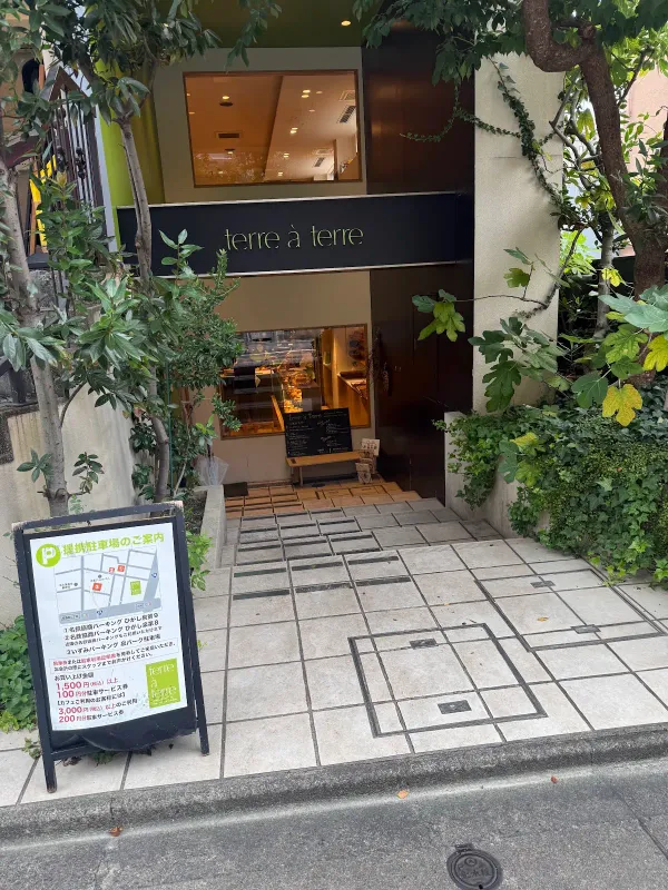 terre à terre 사진 3