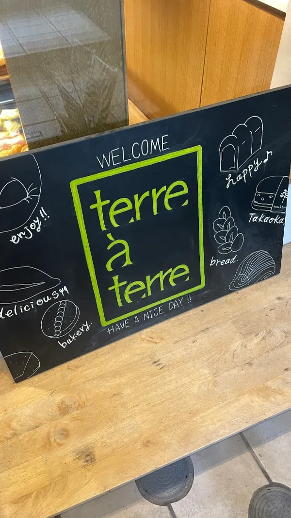 terre à terre 사진 5