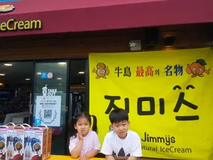 Jimmys natural icecream