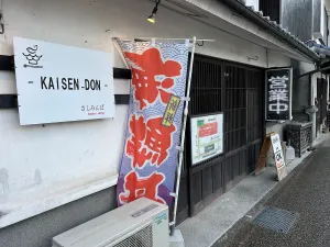 Sashiminba