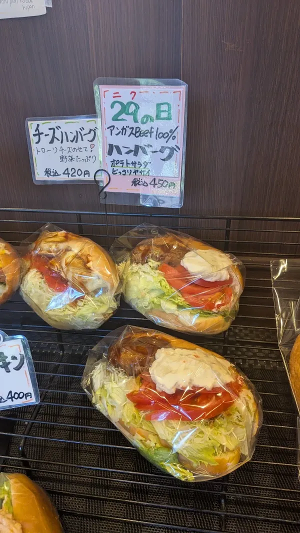 おうちパン工房ひーPANの写真5