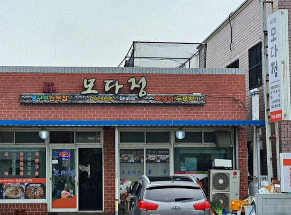 제주 추천 45곳