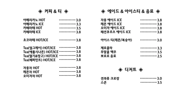 샐러드&공리단길