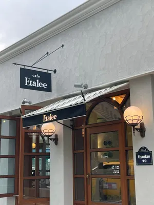 Etalee