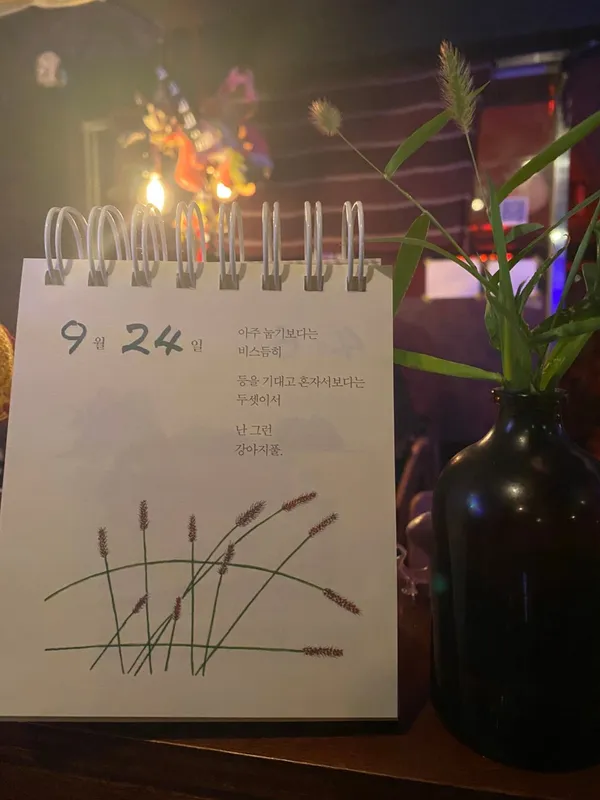 오하이