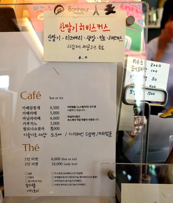 보느파티쓰리 사진 2