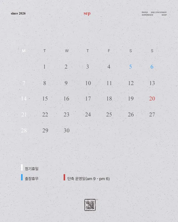 스물트론스텔레 사진 2