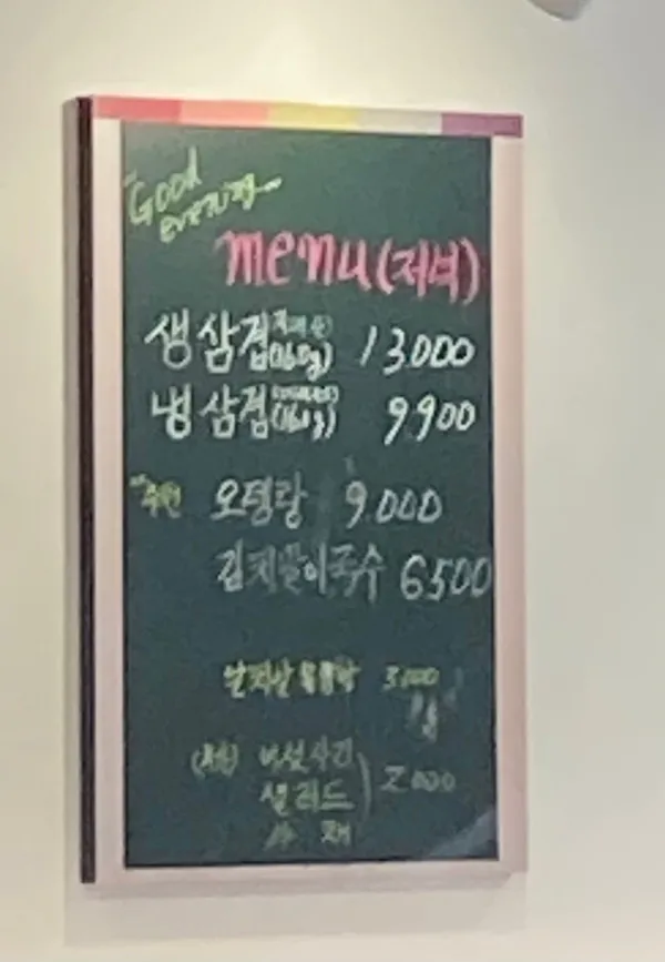 대독장 김치찌개 시청역점 사진 4