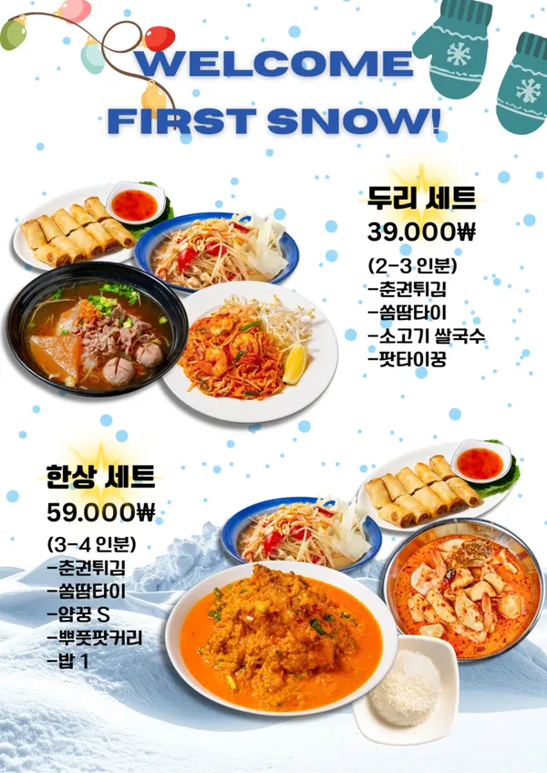 어메이징농카이 사진 3