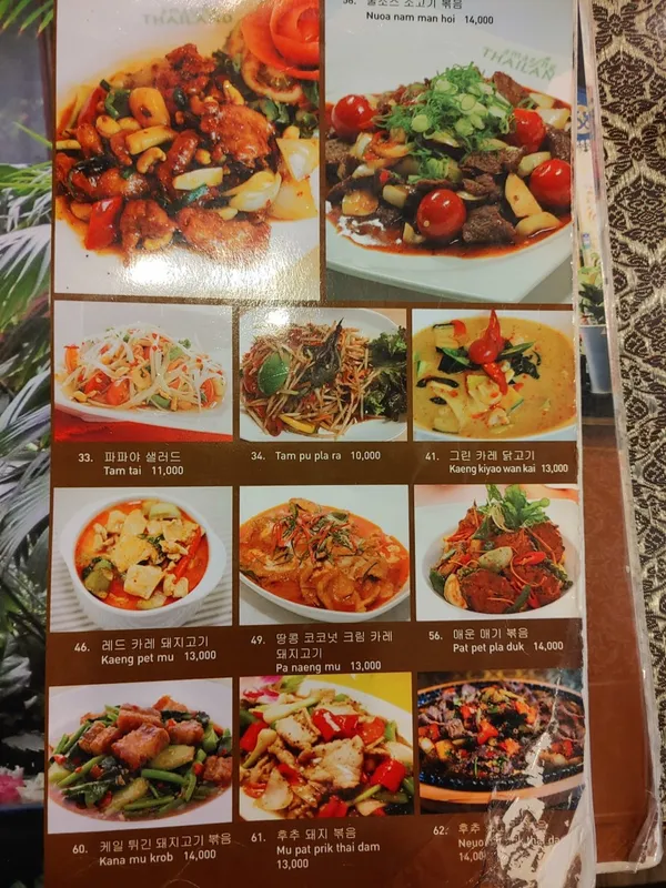 어메이징농카이 사진 5